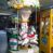 Carousel