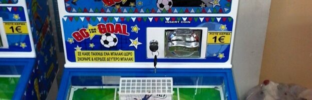 Go Goal
